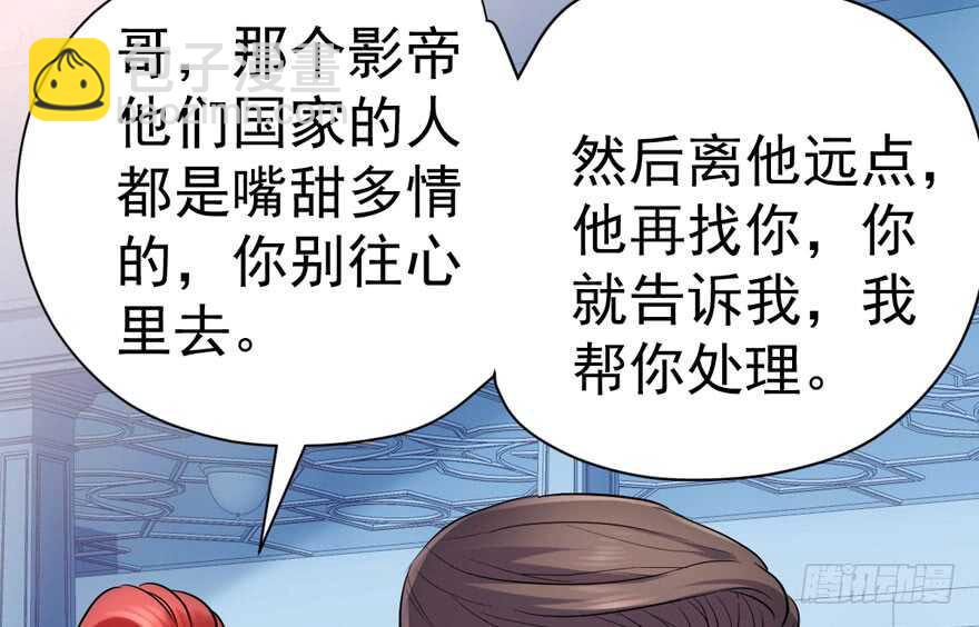 是谁在开屏？(1/3)-第261话