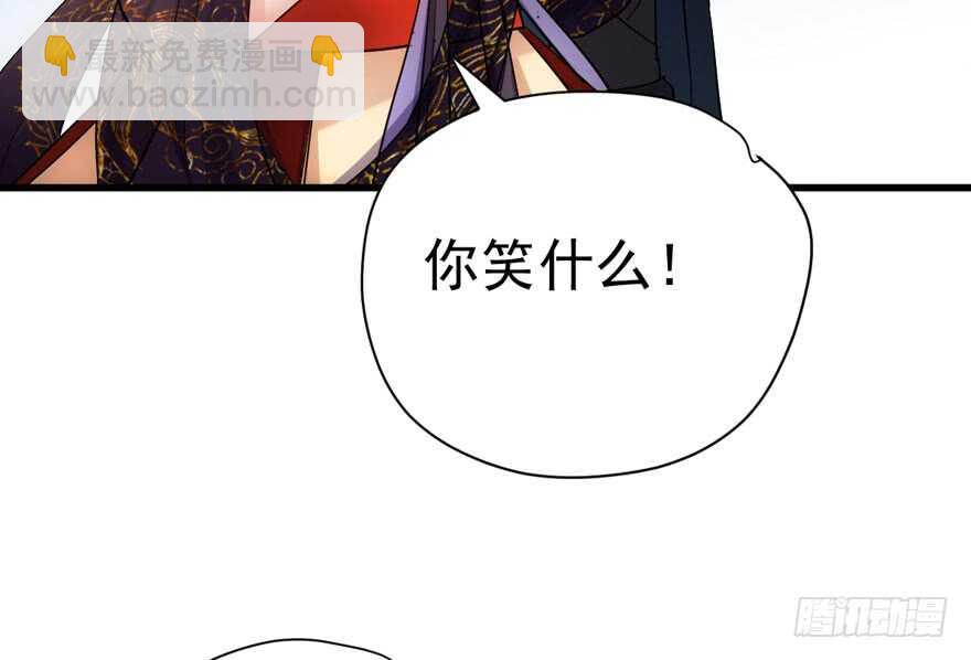 是谁在开屏？(1/3)-第261话