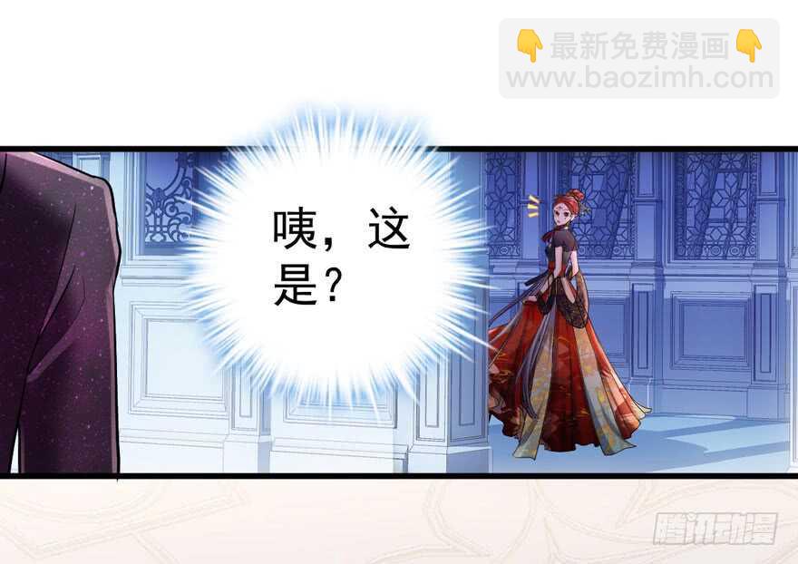 是谁在开屏？(1/3)-第261话