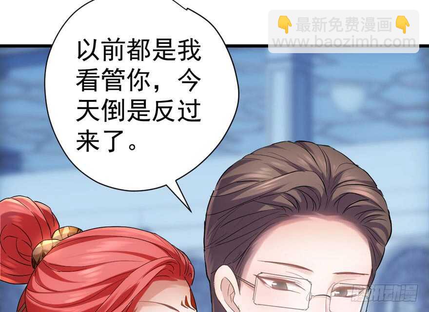 是谁在开屏？(1/3)-第261话