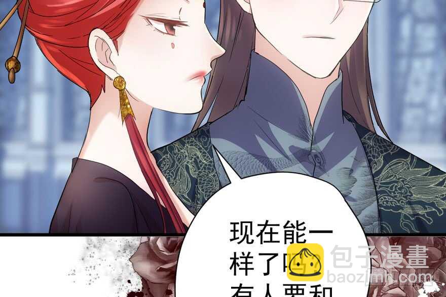 是谁在开屏？(1/3)-第261话