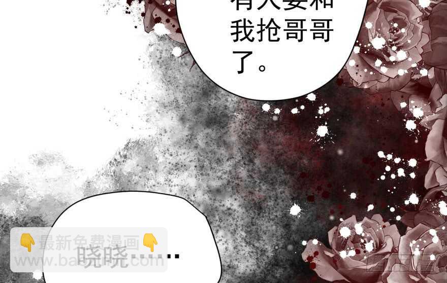 是谁在开屏？(1/3)-第261话