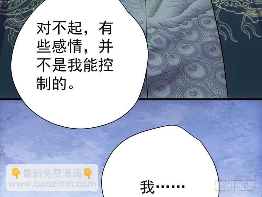 是谁在开屏？(1/3)-第261话