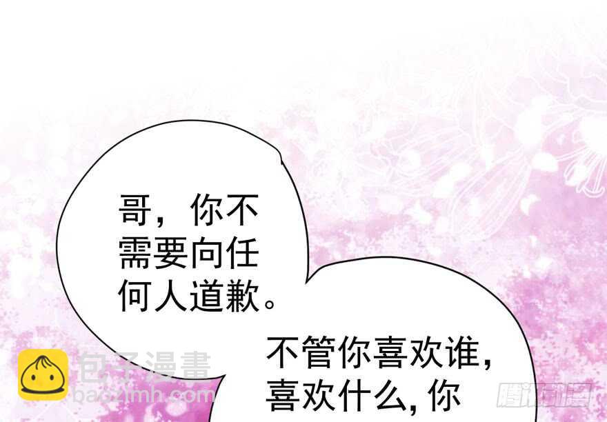 是谁在开屏？(1/3)-第261话