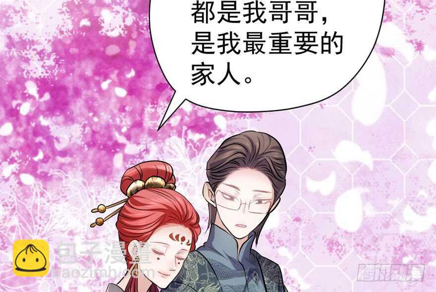 是谁在开屏？(1/3)-第261话
