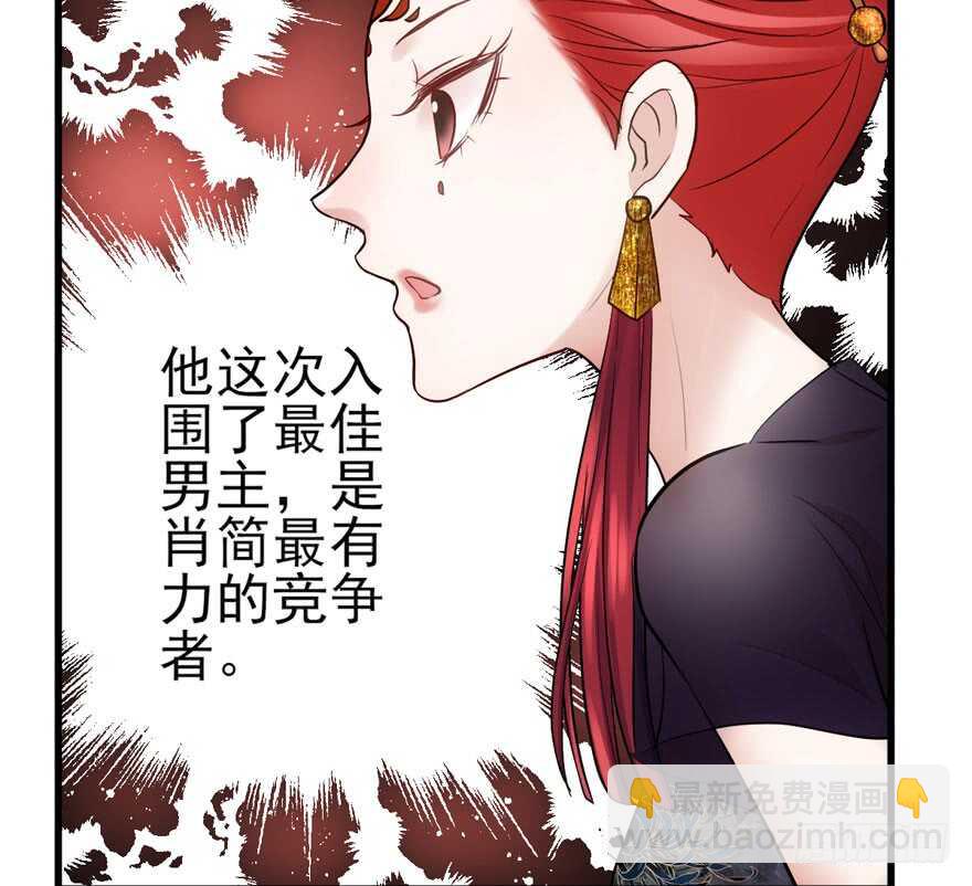 是谁在开屏？(1/3)-第261话
