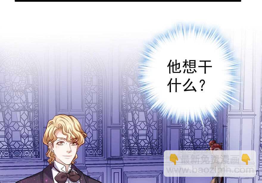 是谁在开屏？(1/3)-第261话