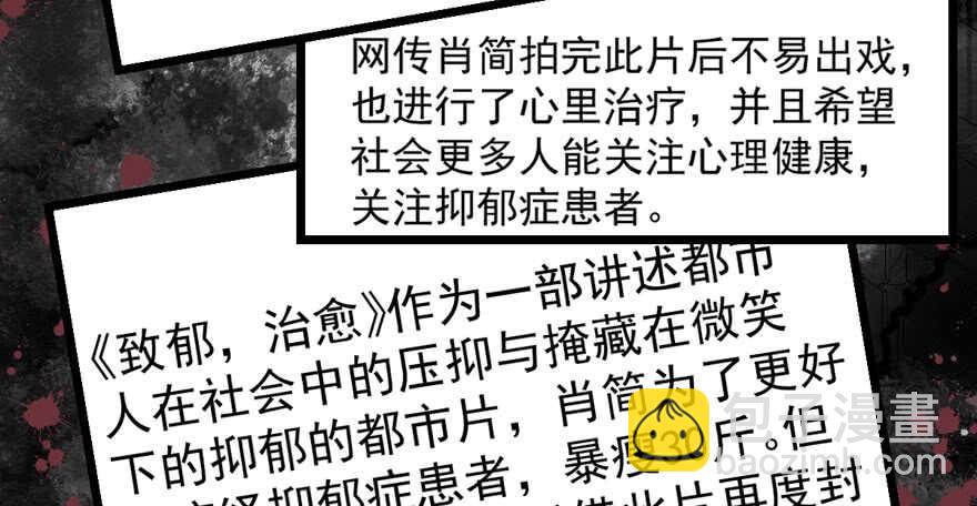 心不甘意难平(1/3)-第263话