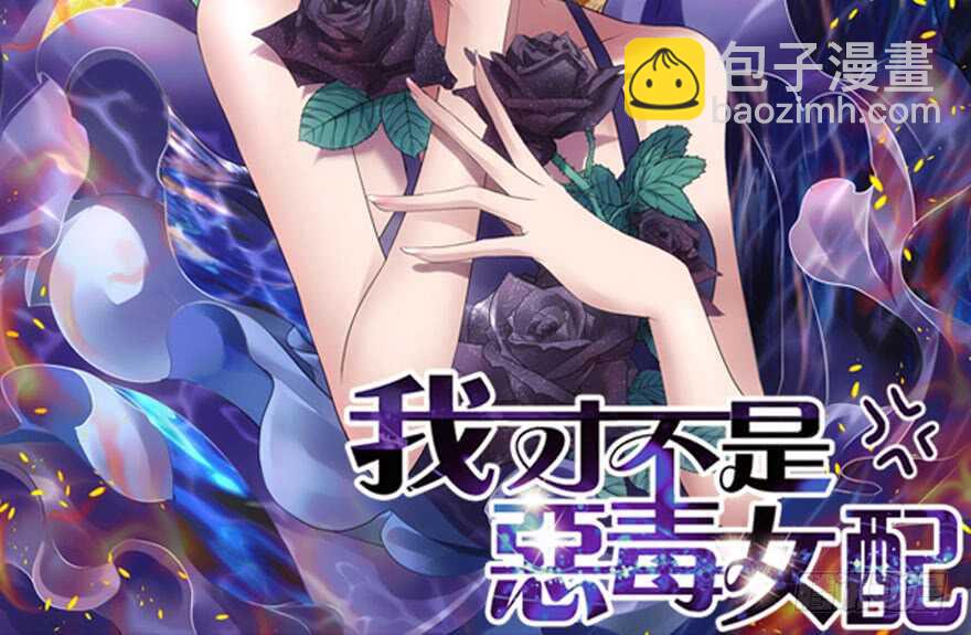 心不甘意难平(1/3)-第263话