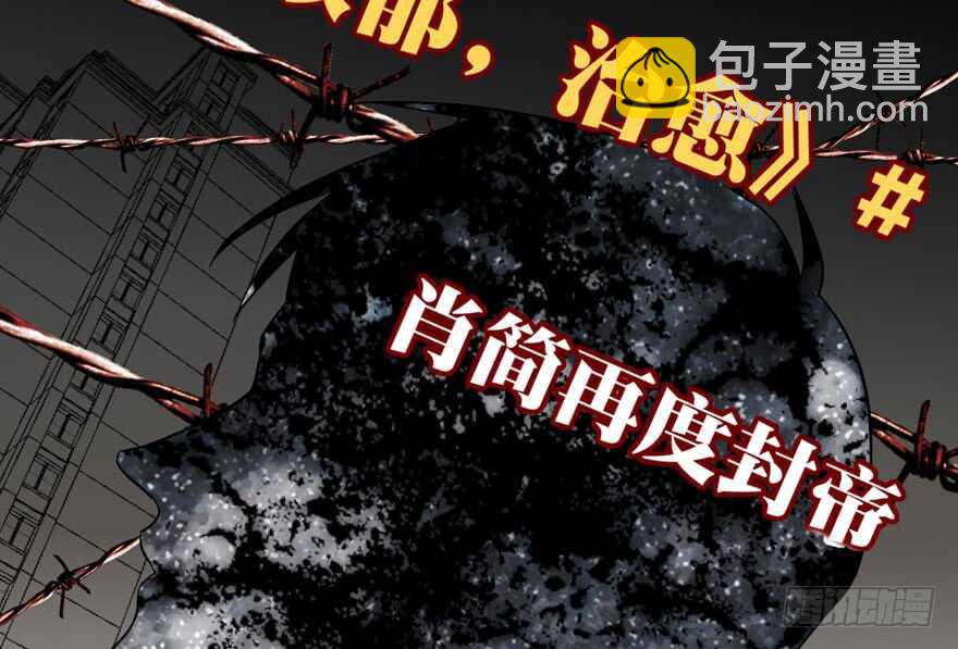 心不甘意难平(1/3)-第263话