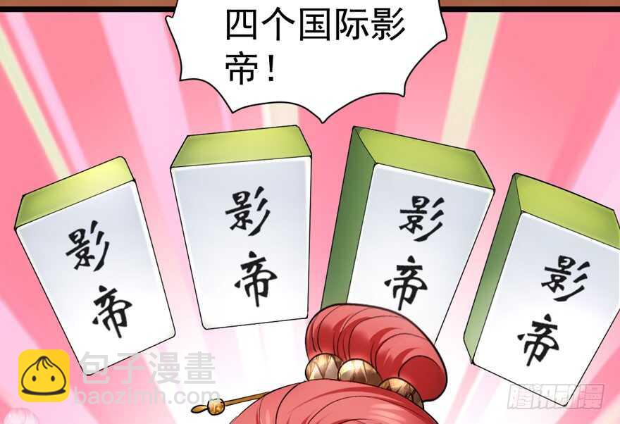 心不甘意难平(1/3)-第263话