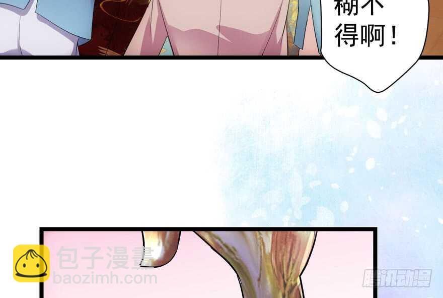 心不甘意难平(1/3)-第263话