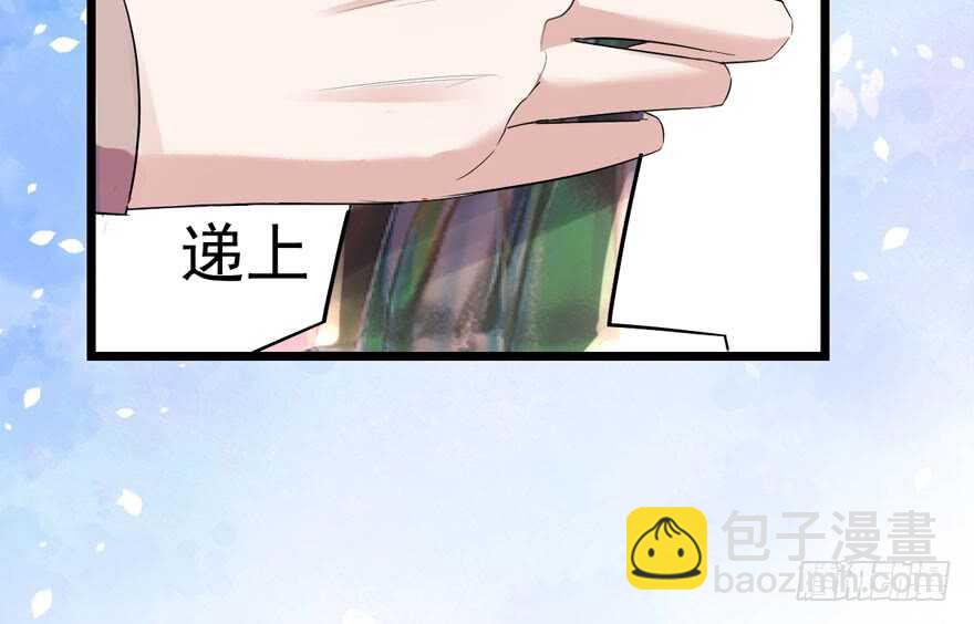 心不甘意难平(1/3)-第263话