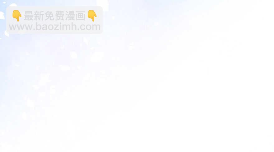 心不甘意难平(1/3)-第263话