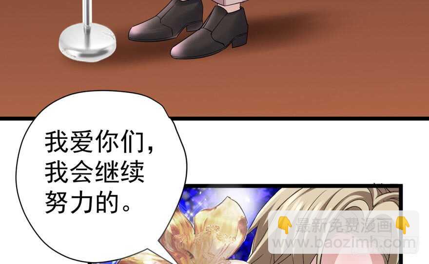 心不甘意难平(1/3)-第263话