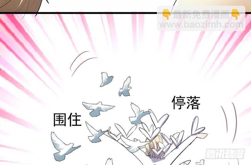 求婚再次大作战(1/2)-第265话