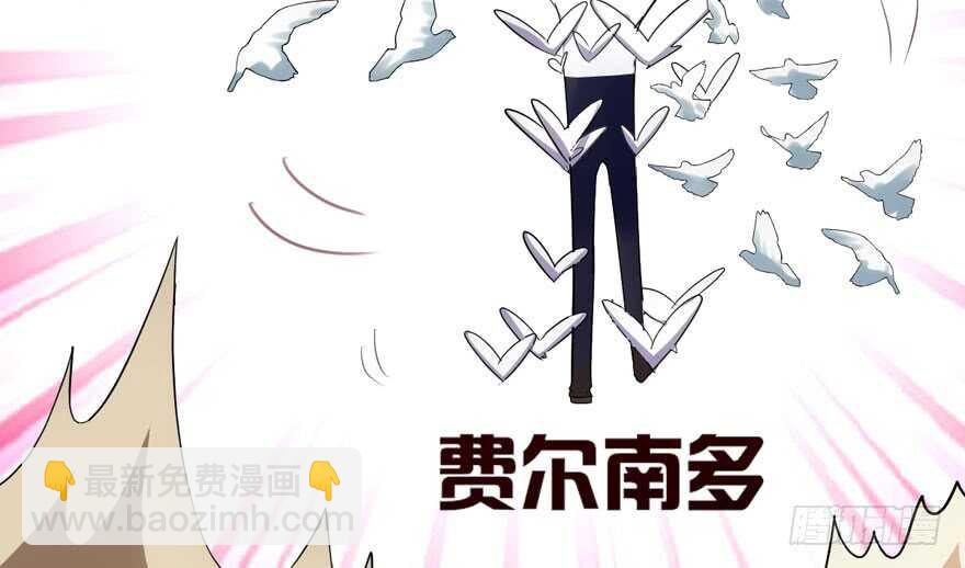 求婚再次大作战(1/2)-第265话