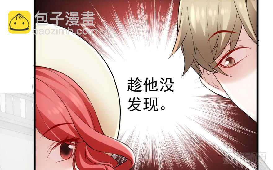 求婚再次大作战(1/2)-第265话