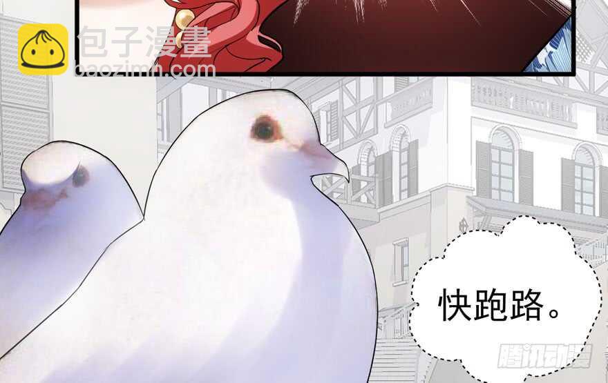 求婚再次大作战(1/2)-第265话