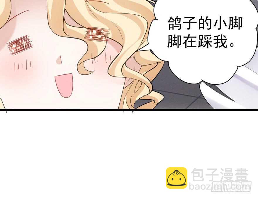 求婚再次大作战(1/2)-第265话