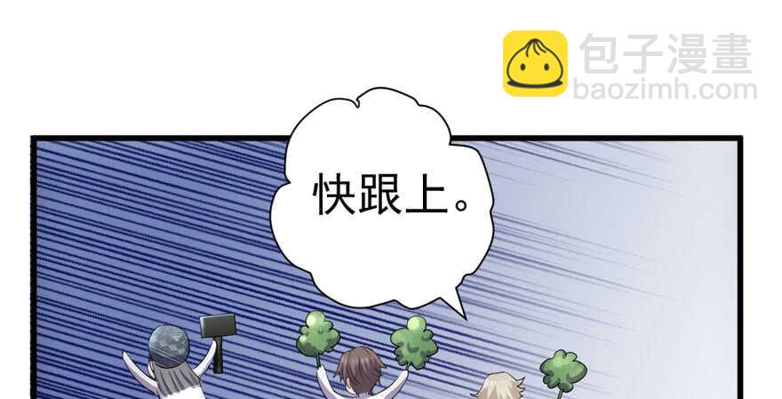 求婚再次大作战(1/2)-第265话