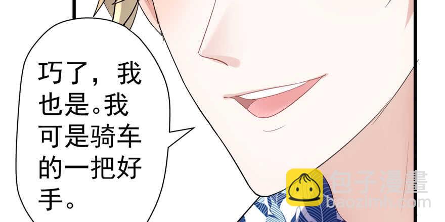 求婚再次大作战(1/2)-第265话
