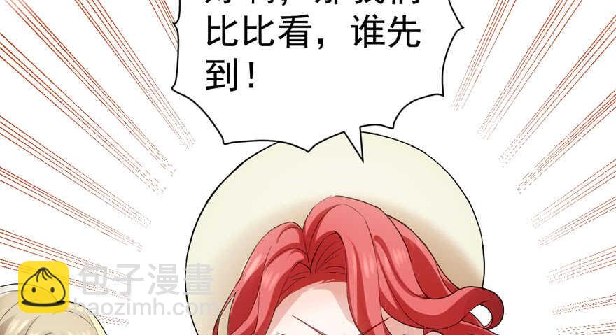 求婚再次大作战(1/2)-第265话