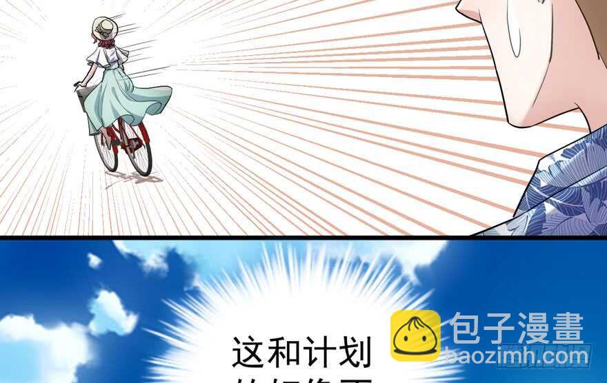 求婚再次大作战(1/2)-第265话