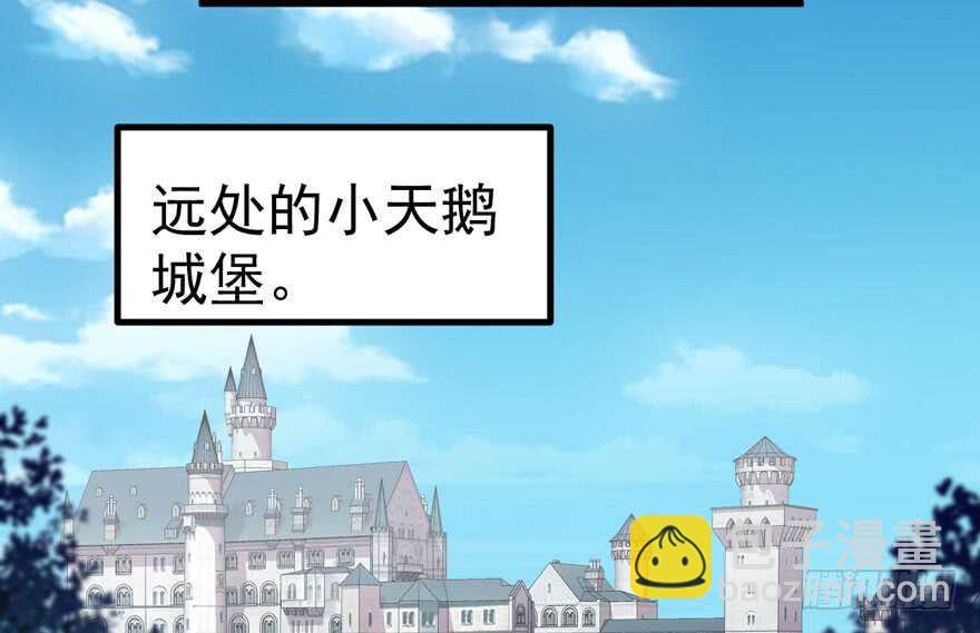 求婚再次大作战(1/2)-第265话