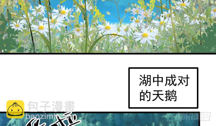 求婚再次大作战(1/2)-第265话