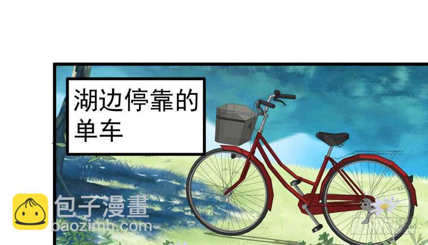 求婚再次大作战(1/2)-第265话