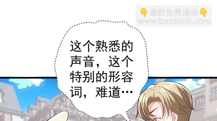 求婚再次大作战(1/2)-第265话