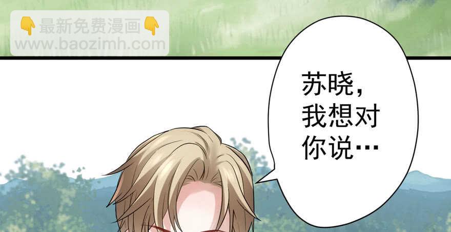 求婚再次大作战(1/2)-第265话