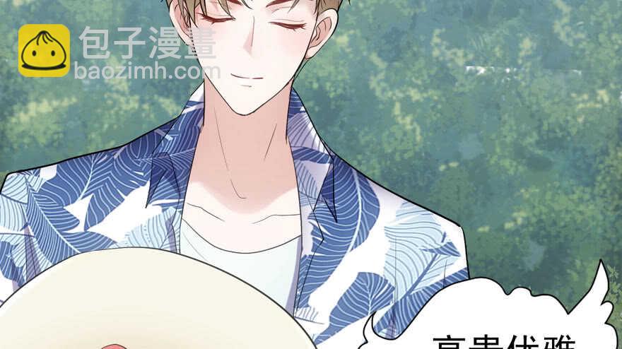 求婚再次大作战(1/2)-第265话