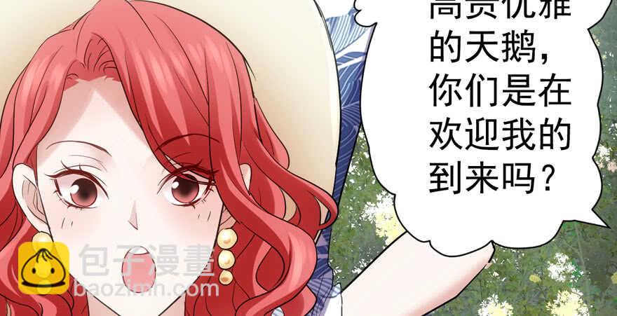 求婚再次大作战(1/2)-第265话