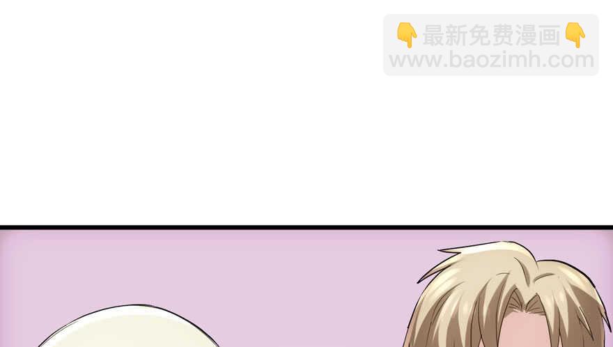求婚再次大作战(1/2)-第265话