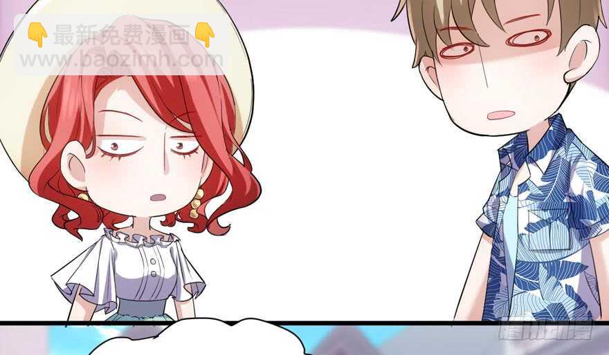 求婚再次大作战(1/2)-第265话
