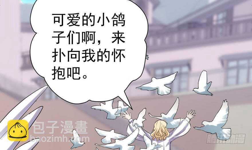 求婚再次大作战(1/2)-第265话