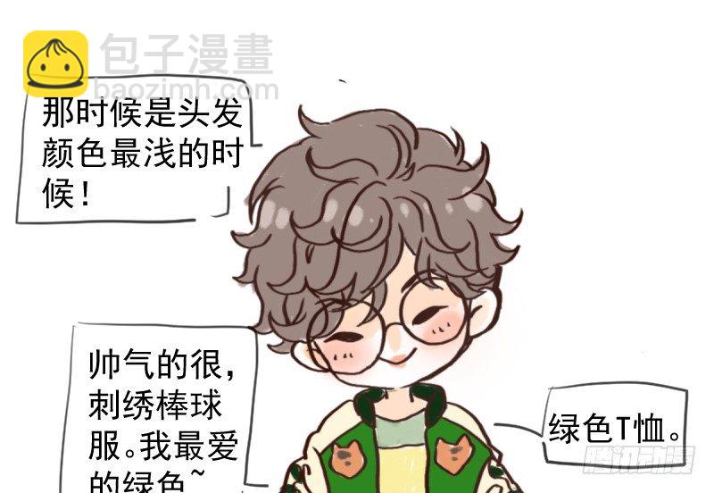 免费章节&mdash;胖企TIME搭配篇(1/2)-第267话