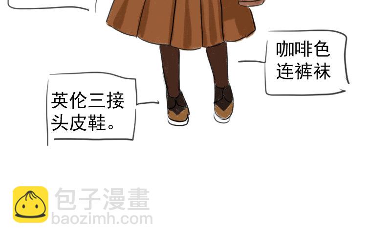 免费章节&mdash;胖企TIME搭配篇(1/2)-第267话