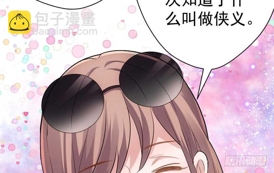 人形迫击炮(1/3)-第269话