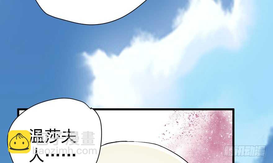 人形迫击炮(1/3)-第269话