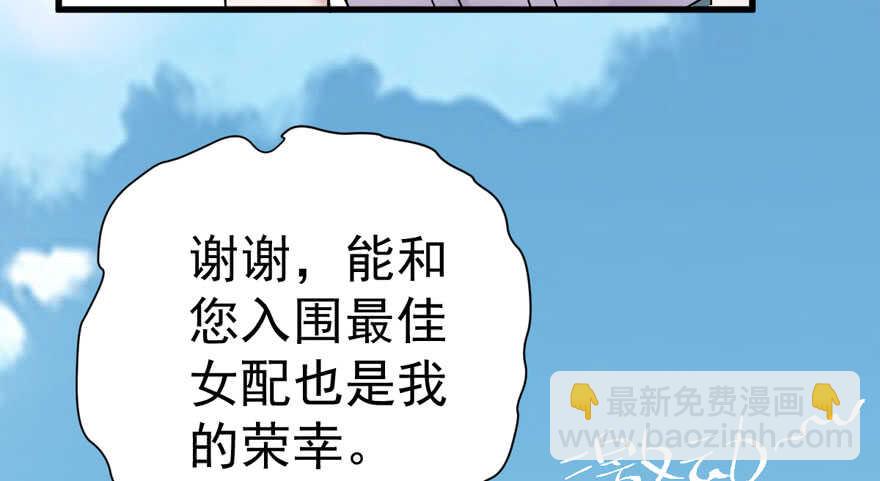 人形迫击炮(1/3)-第269话