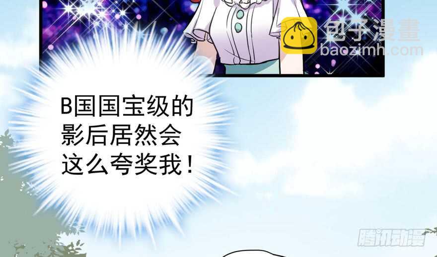 人形迫击炮(1/3)-第269话