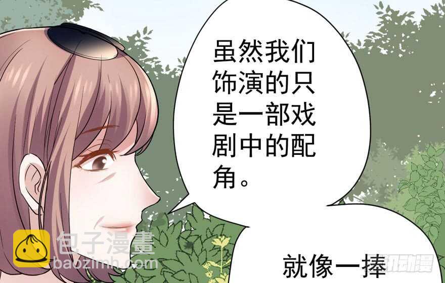 人形迫击炮(1/3)-第269话