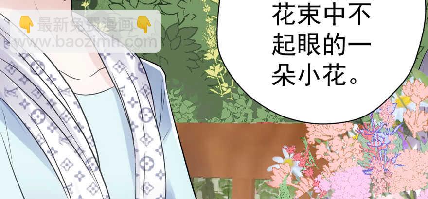 人形迫击炮(1/3)-第269话