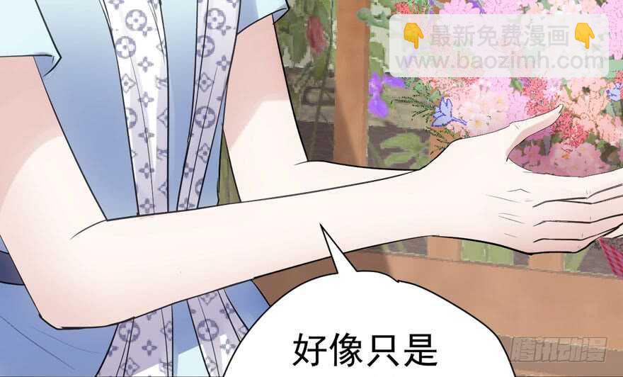 人形迫击炮(1/3)-第269话