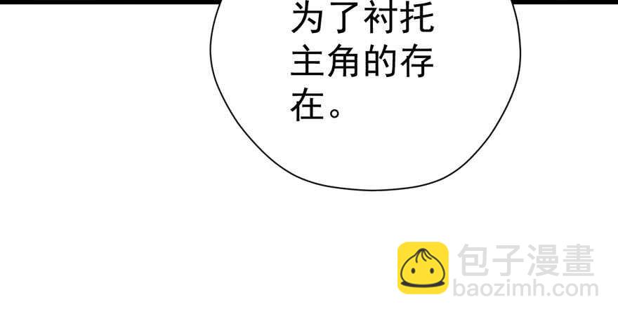 人形迫击炮(1/3)-第269话