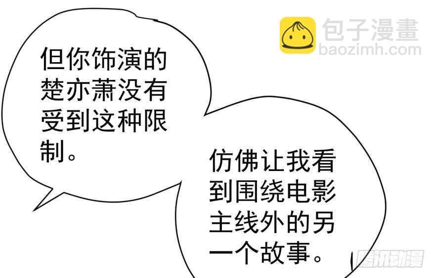 人形迫击炮(1/3)-第269话