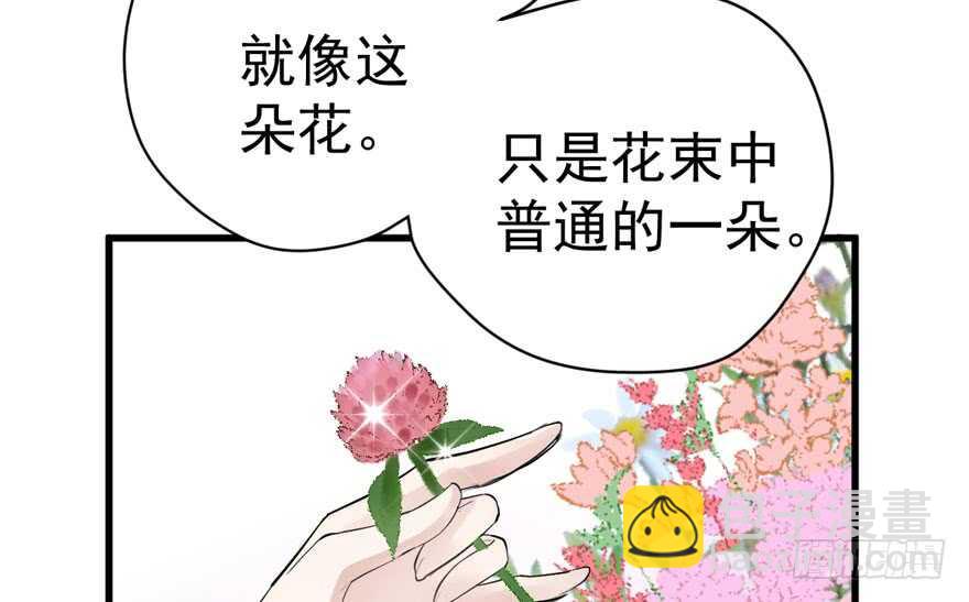 人形迫击炮(1/3)-第269话